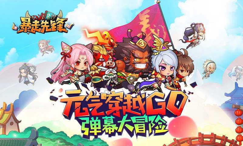 独眼萌怪的爱情
